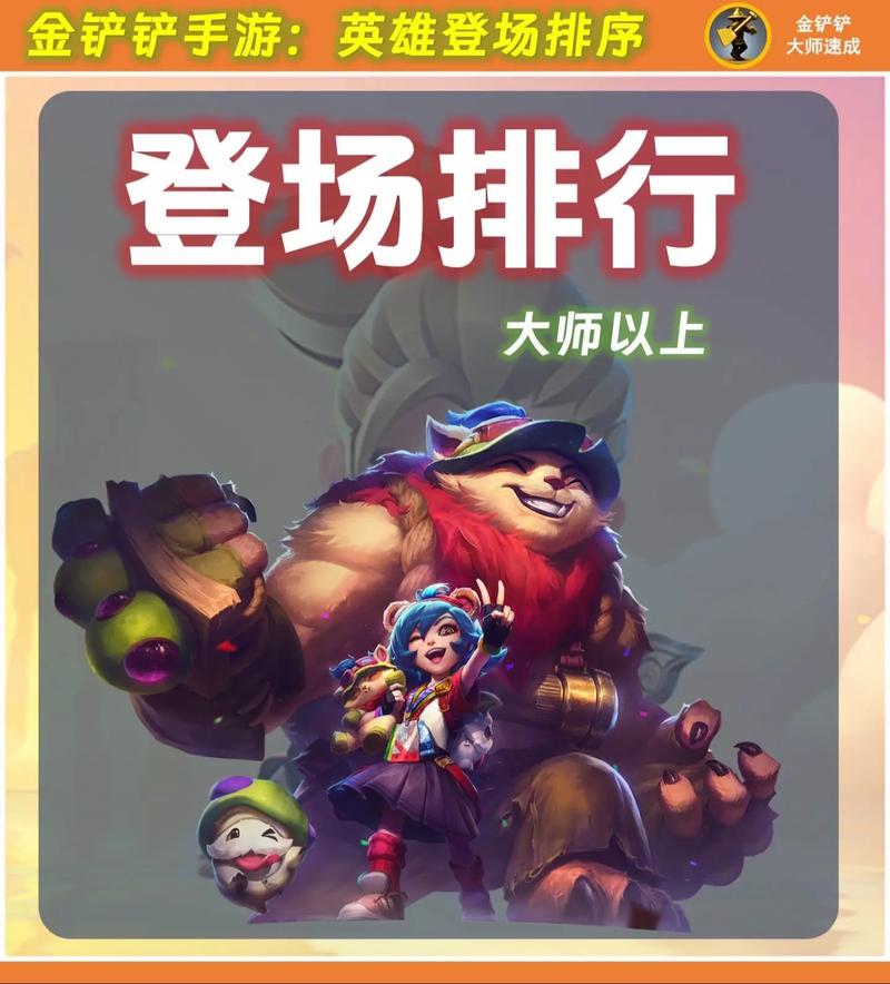 金铲铲s4.5海克斯？金铲铲4海克斯科技装备？