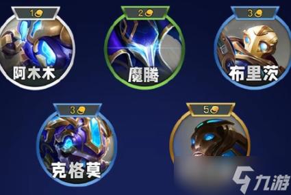 金铲铲怪物海克斯，金铲铲之战 海克斯