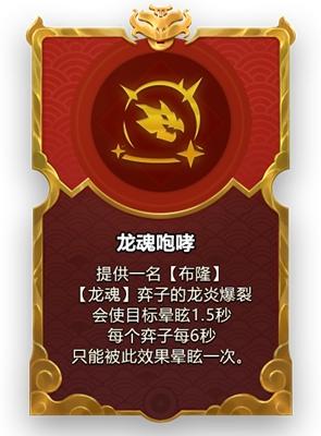 金铲铲之战海克斯设置，金铲铲之战海克斯怎么玩？