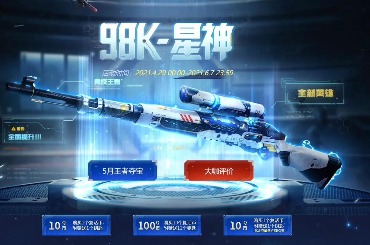 金铲铲炫彩羁绊特效在哪？金铲铲里的羁绊？