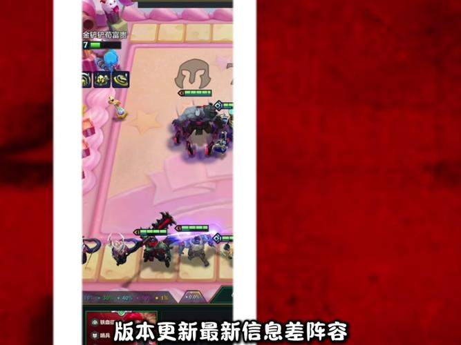 金铲铲海克斯能叠加，金铲铲4海克斯科技装备？