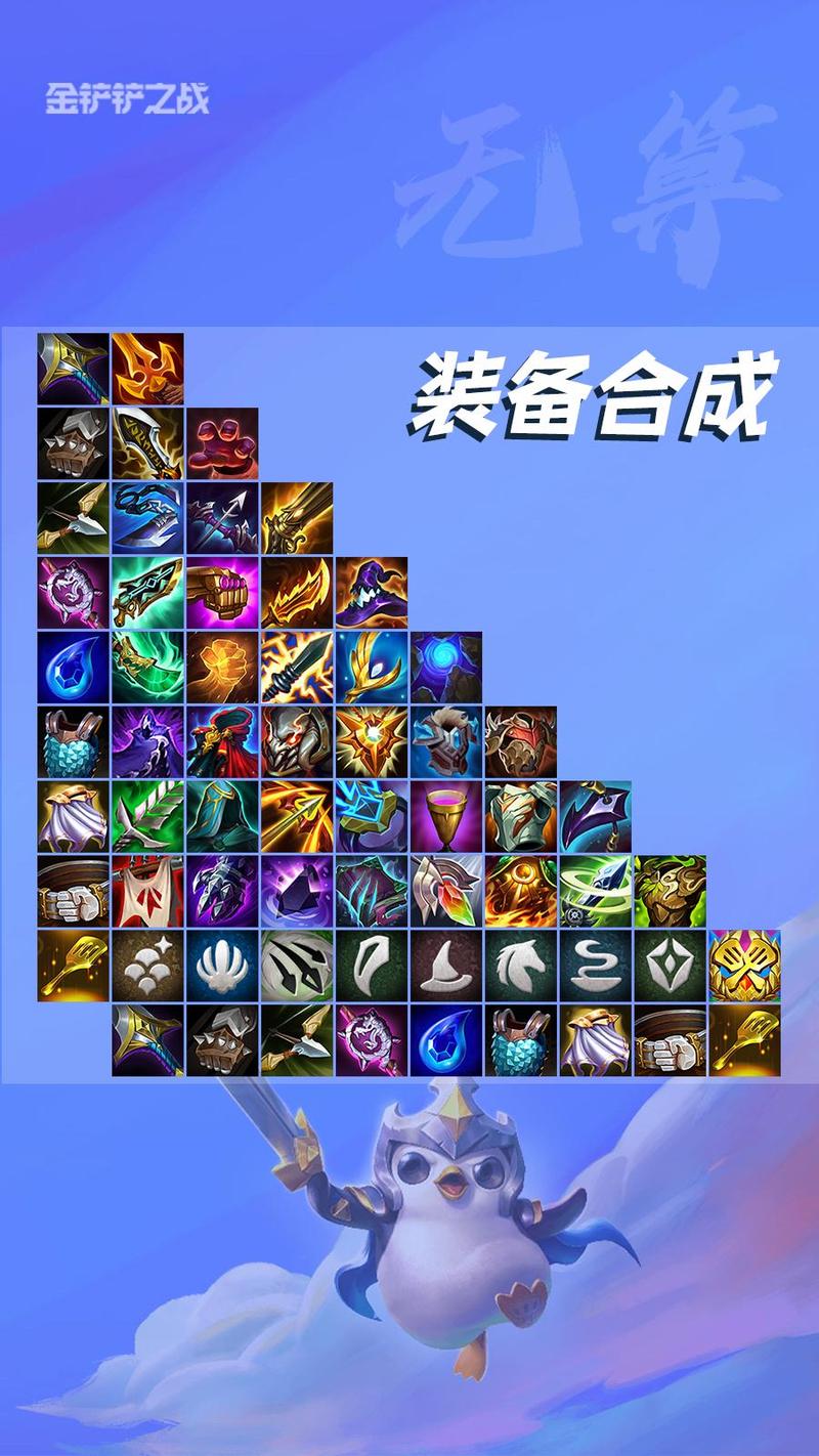 金铲铲之战7所有羁绊，金铲铲之战各羁绊？