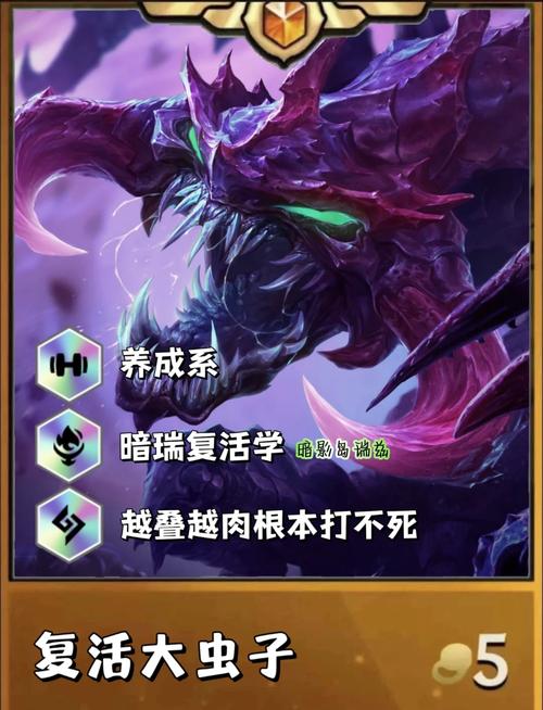 金铲铲都是几杠几出羁绊？金铲铲之战什么羁绊厉害？