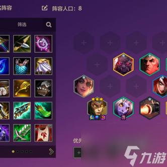 金铲铲上分阵容次元术士，金铲铲元素师