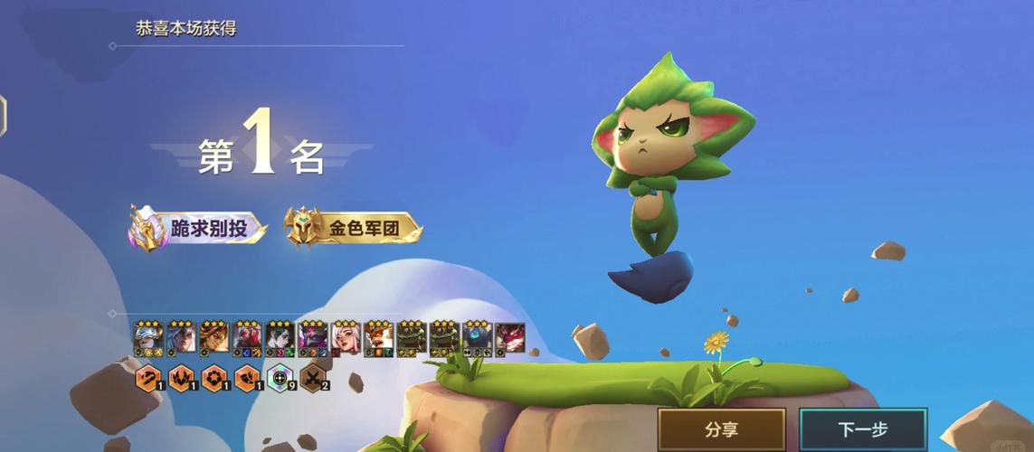 金铲铲上分阵容五费，金铲铲五费出装