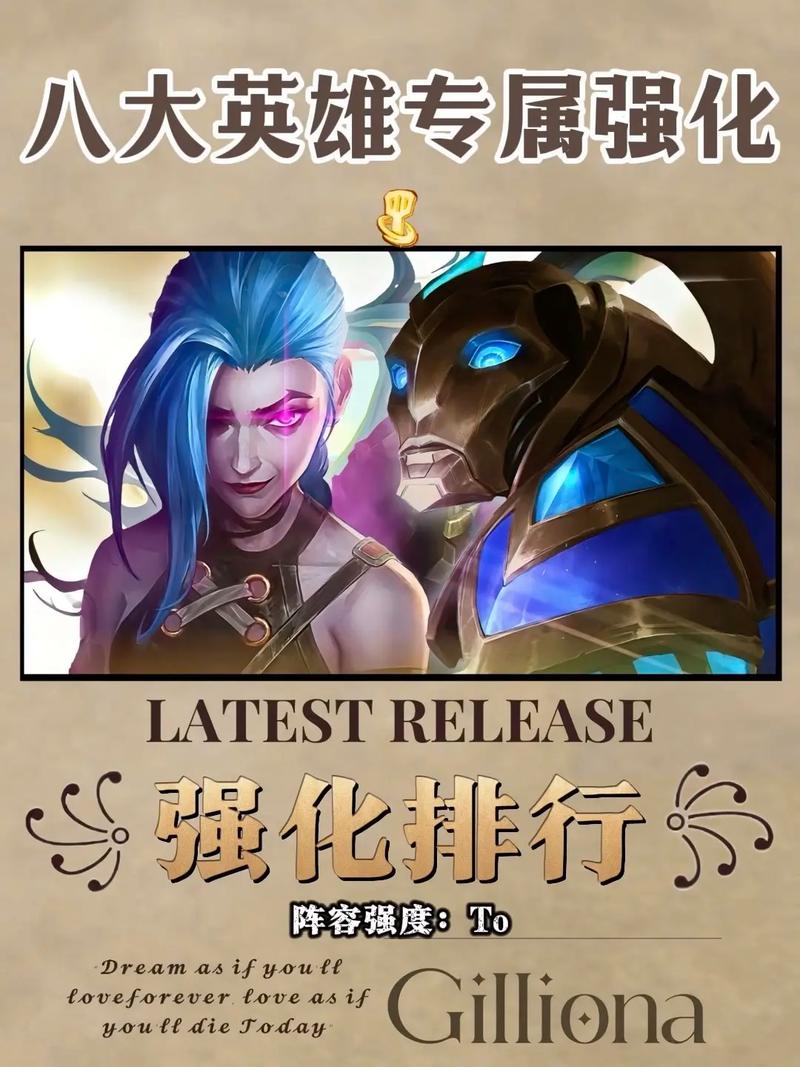 金铲铲海克斯简笔画，金铲铲海克斯装备