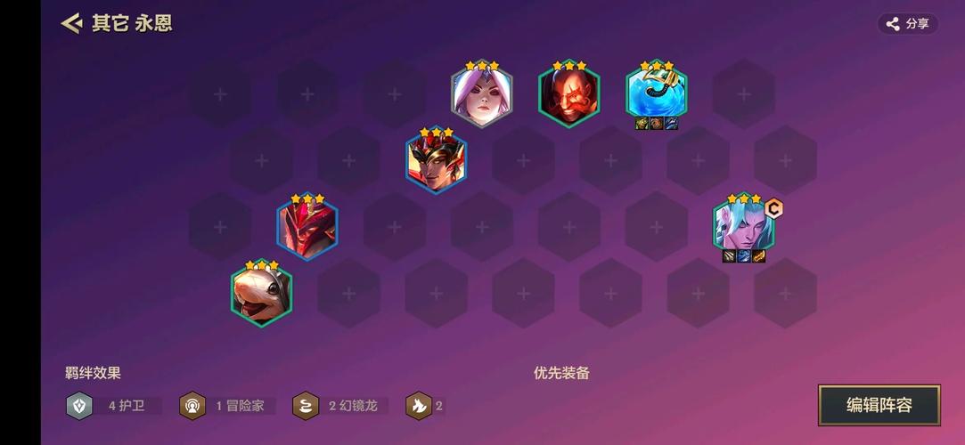 金铲铲炮手羁绊效果，金铲铲之战 炮手？