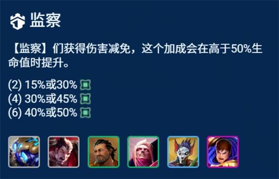 金铲铲哪个阵容稳定上分，金铲铲什么阵容好玩