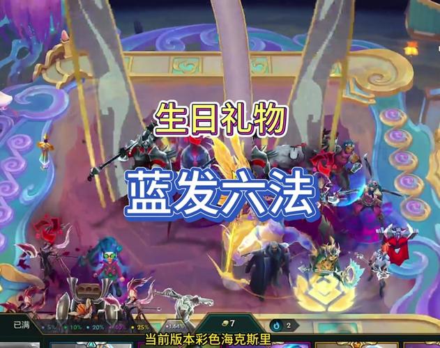 金铲铲海克斯出现频率？金铲铲4海克斯科技装备？