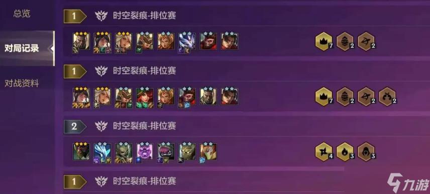 金铲铲无脑上分阵容s1，金铲铲无脑上分阵容s9