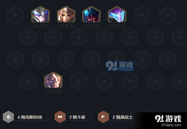 金铲铲之战海克斯科技树？金铲铲之战海克斯科技枪给谁？