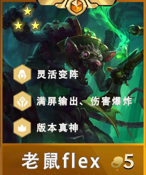 金铲铲之战s6狼人羁绊？金铲铲狼人怎么打？