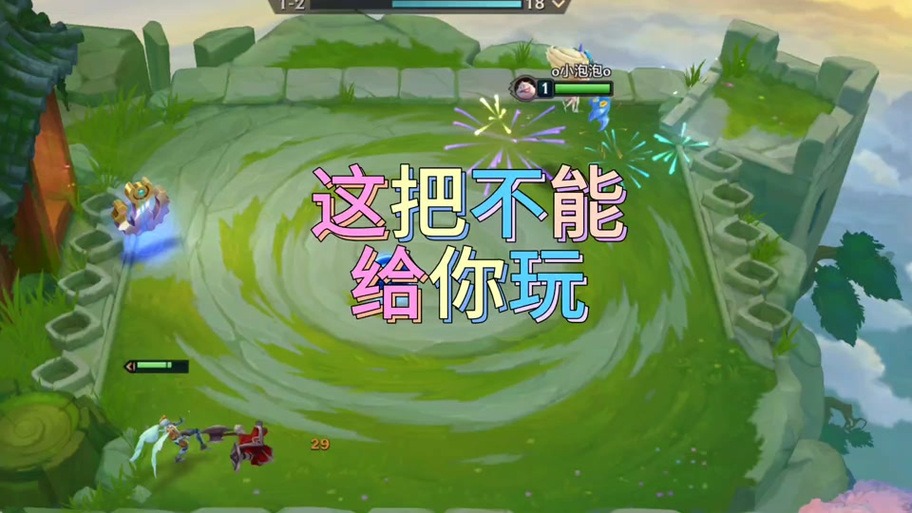 金铲铲海克斯好运成双，金铲铲4海克斯科技装备？