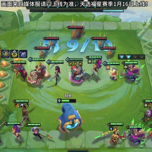 金铲铲之战迭嘉什么羁绊，金铲铲之弈？