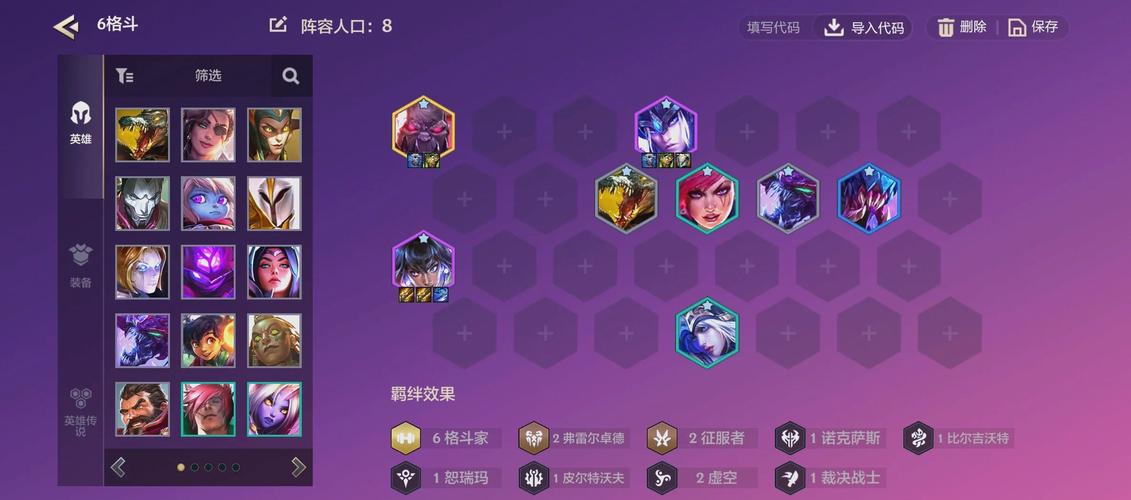 金铲铲暗裔羁绊阵容最新，金铲铲之暗裔巨魔？