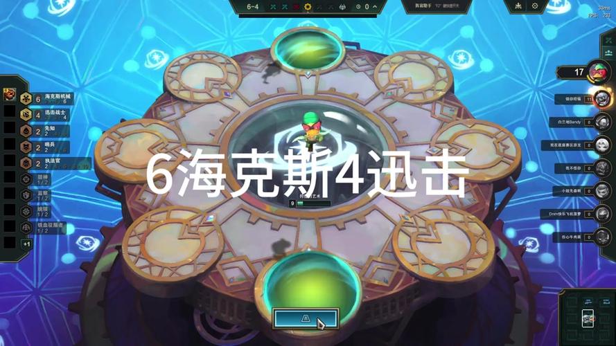 金铲铲海克斯刷层数？金铲铲斗士海克斯？