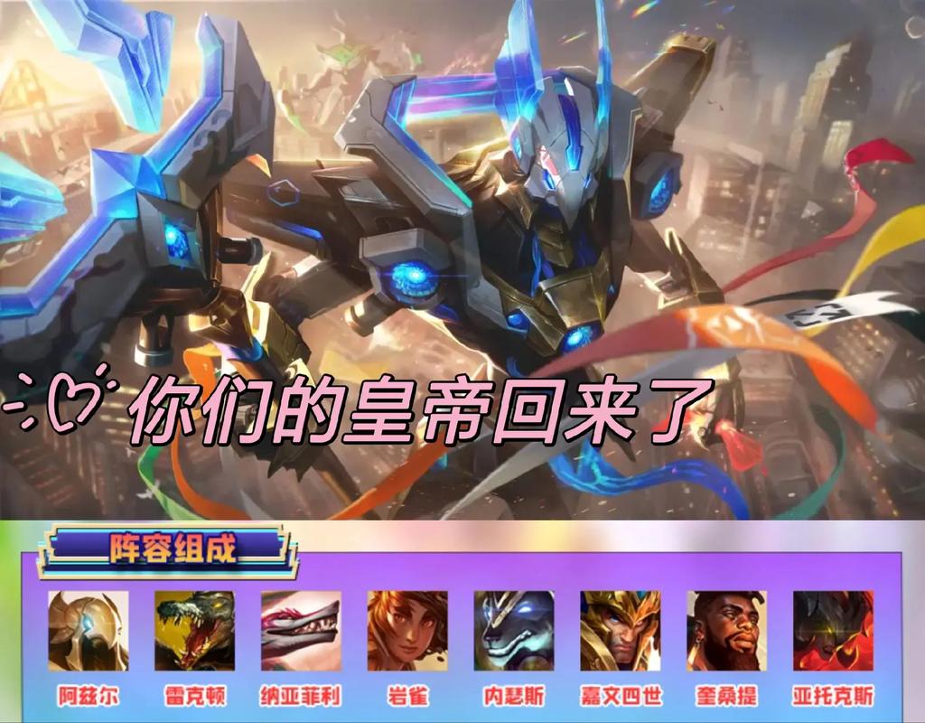 金铲铲s9盖伦上分阵容？金铲铲之战盖伦神装？