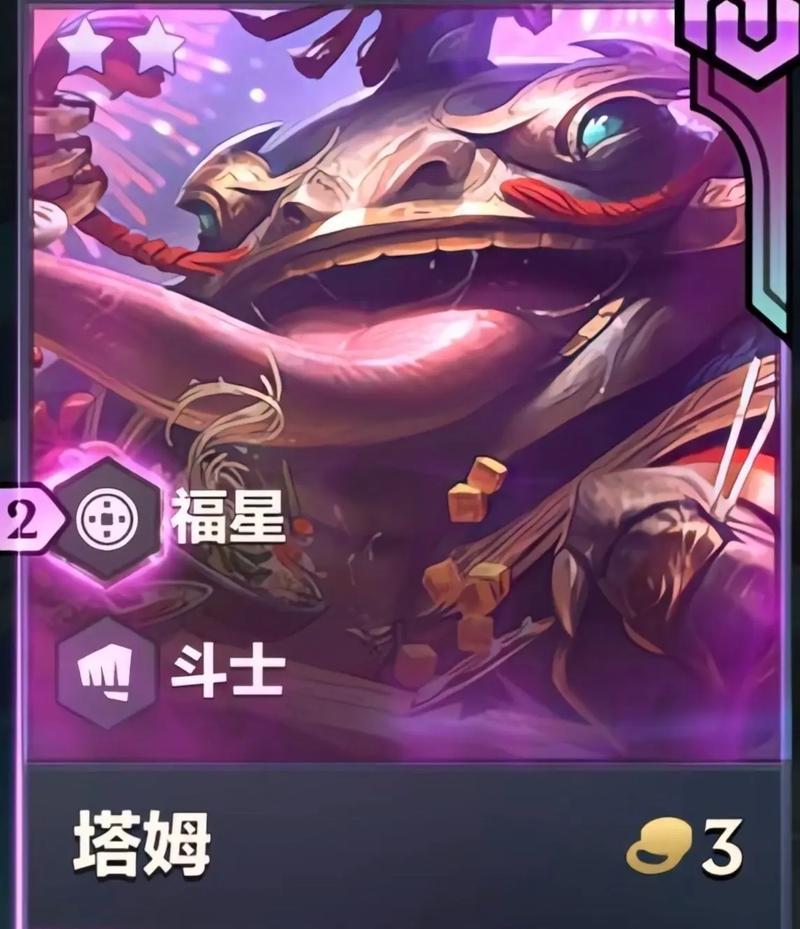 金铲铲羁绊s10强度？金铲铲羁绊最强搭配？