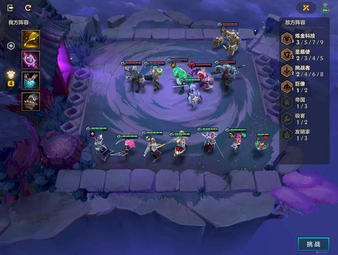 金铲铲巨魔羁绊阵容,金铲铲之战巨魔?