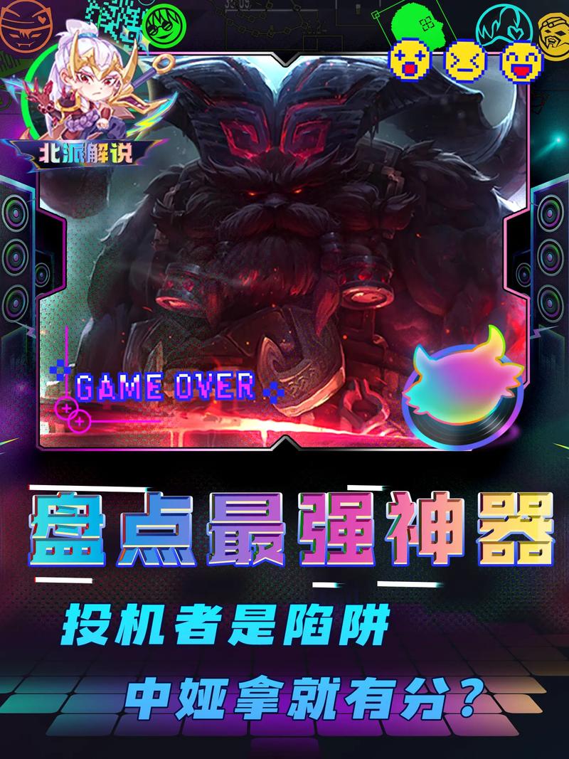 金铲铲魂环羁绊是什么,金铲铲羁绊详情?