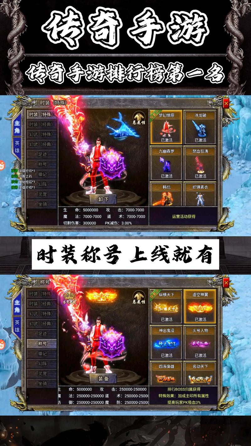 金铲铲魂环羁绊是什么,金铲铲羁绊详情?