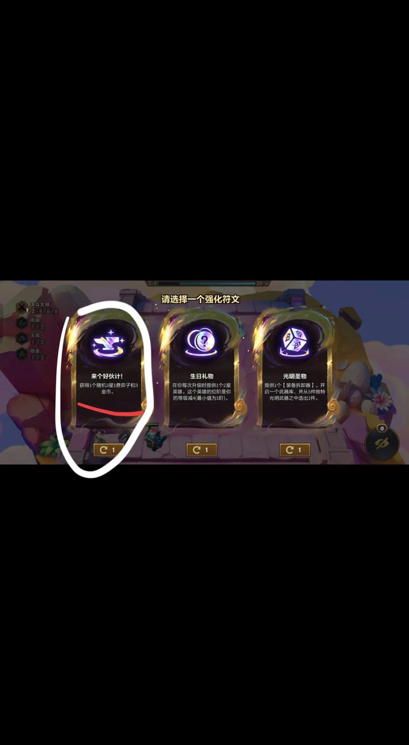 金铲铲彩色海克斯过渡,金铲铲之战海克斯阵容?