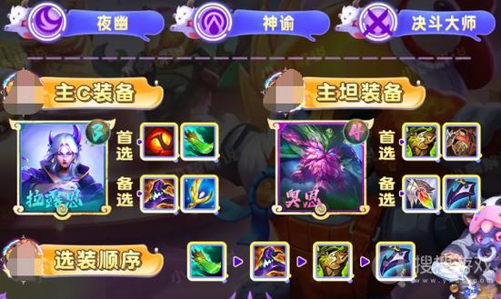 金铲铲s1诺手什么羁绊?金铲铲之战诺克萨斯之手?