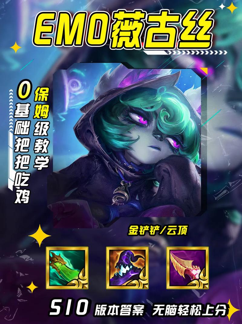 金铲铲羁绊怎么不一样,金铲铲里的羁绊?