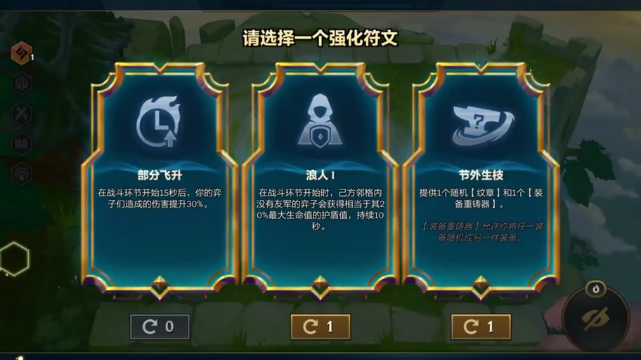 皮特沃夫羁绊金铲，lol皮尔特沃夫英雄？