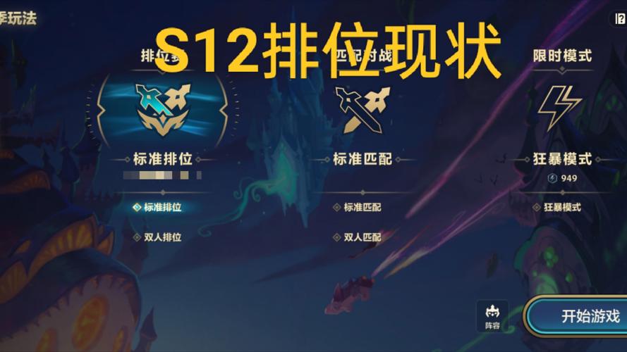 金铲铲钻石上超凡上分阵容,金铲铲钻石加分?