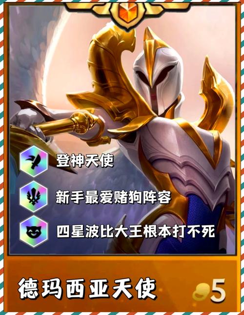 金铲铲如何利用羁绊快速?金铲铲如何利用羁绊快速升级?