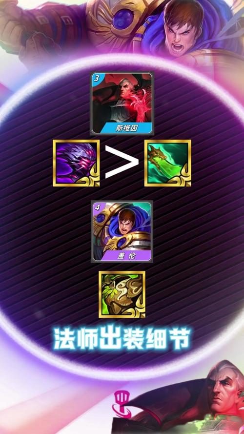 金铲铲之战海克斯神器，金铲铲之战海克斯科技枪给谁？