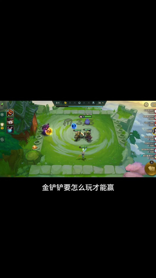 金铲铲阿福随机羁绊,金铲铲有福星吗