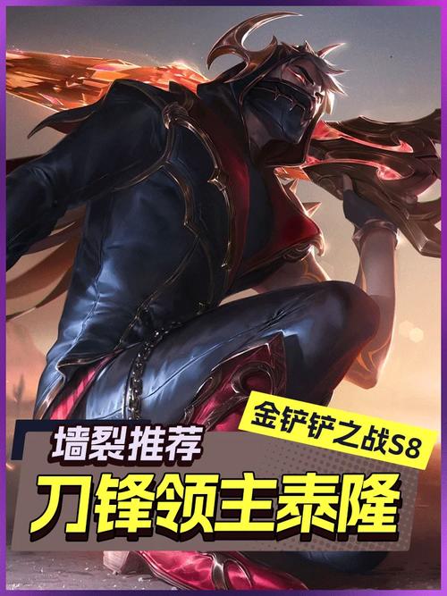 金铲铲祖安狼上分阵容,金铲铲狼人出装?