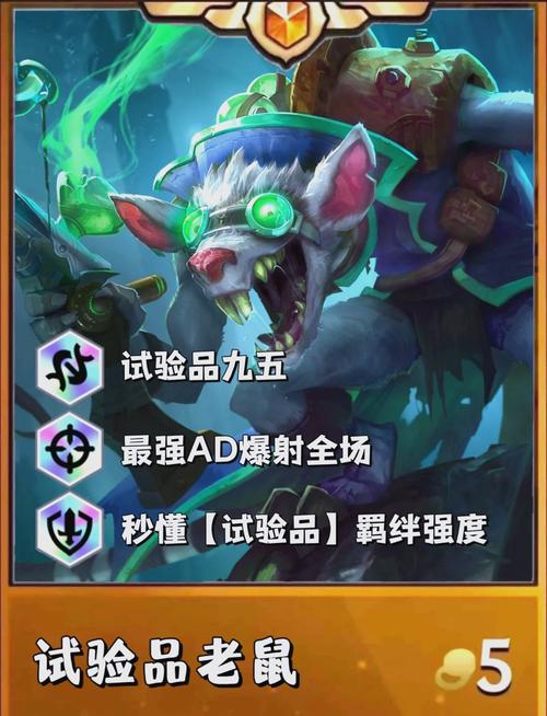 金铲铲s7各种羁绊,金铲铲各个羁绊?