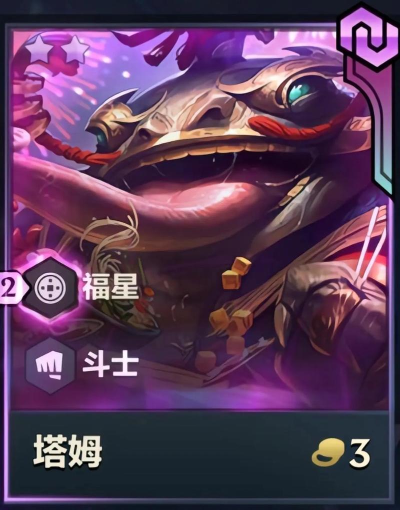 金铲铲全满羁绊是多少星,金铲铲最佳羁绊