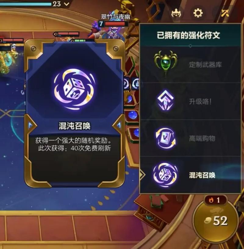 金铲铲人物海克斯,金铲铲之战 海克斯?