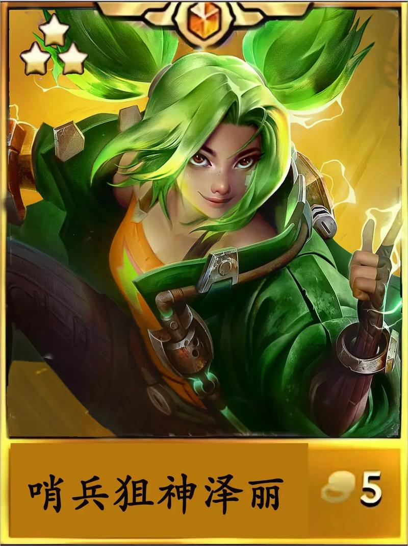 金铲铲尼菈主c阵容羁绊?金铲铲阵容强度排名?