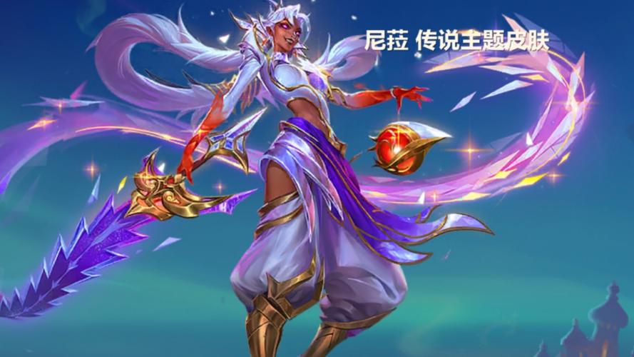 金铲铲尼菈主c阵容羁绊?金铲铲阵容强度排名?