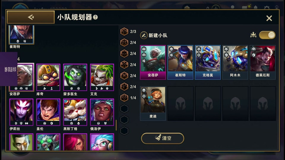 金铲铲s7恶搞羁绊阵容,金铲铲之战恶魔羁绊?