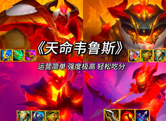 金铲铲s7恶搞羁绊阵容,金铲铲之战恶魔羁绊?