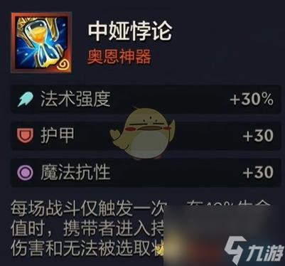 金铲铲海克斯强化浪人,金铲铲海克斯枪剑?