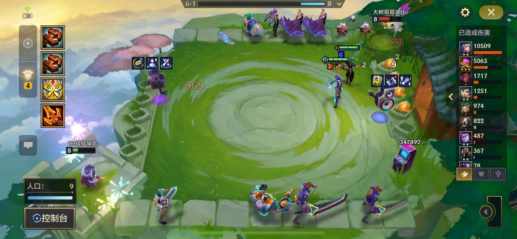 金铲铲无脑拿海克斯?金铲铲4海克斯科技装备?