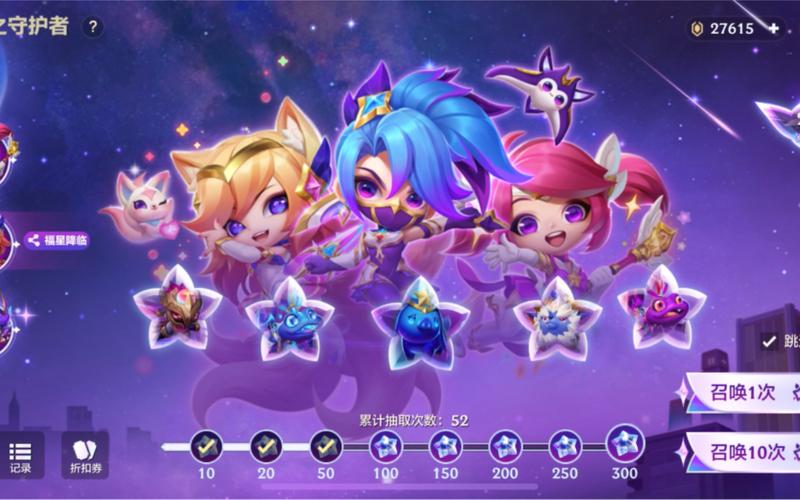 金铲铲怎么搭配羁绊s8?金铲铲各种羁绊效果?