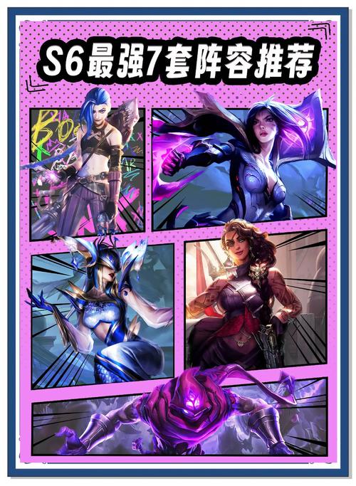 金铲铲剑姬都有什么羁绊,金铲铲之战主c剑魔?