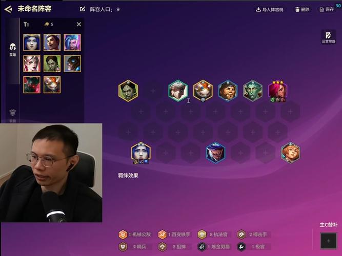 金铲铲黑魔枪海克斯,金铲铲4海克斯阵容搭配