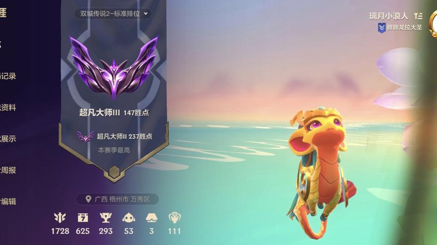 金铲铲摆烂海克斯,金铲铲之战阵容海克斯?