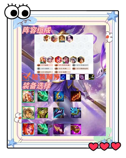 金铲铲摆烂海克斯,金铲铲之战阵容海克斯?