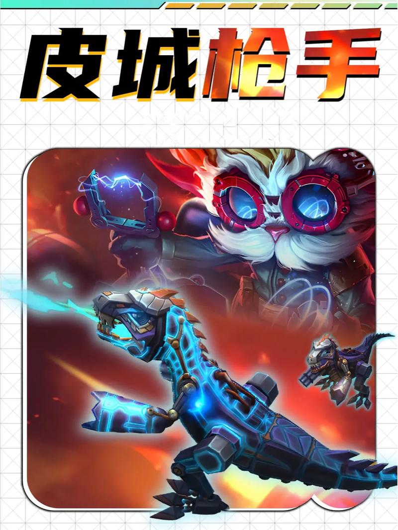 金铲铲海克斯召唤?金铲铲4海克斯阵容搭配?