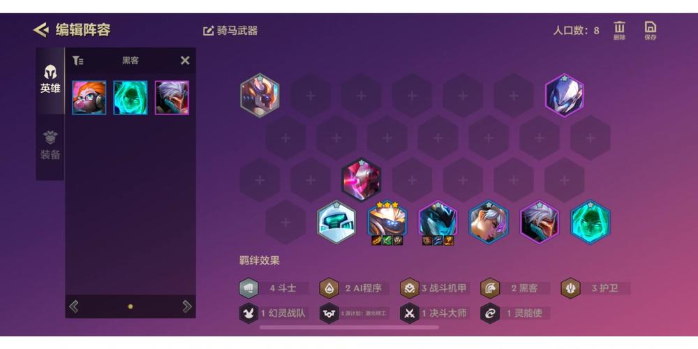 金铲铲海克斯钢蛋?金铲铲海克斯科技枪给谁?